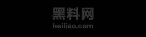 HHUBWWD最新福利流出 1